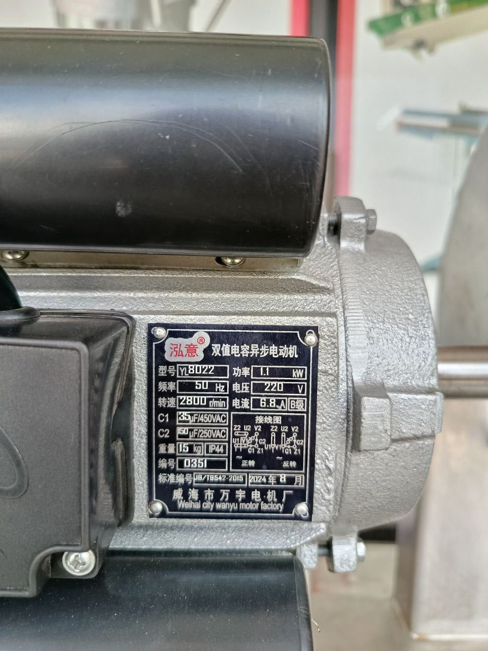 MATAF MTF-PC304 POULTRY CUTTER