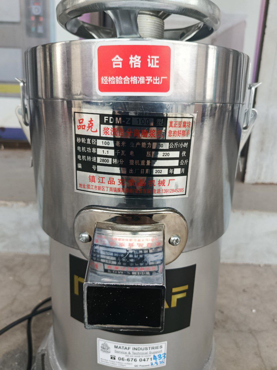 MATAF MTF-FDM100 SOYBEAN GRINDER / MESIN SOYA