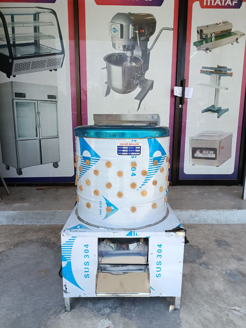 MATAF MTF-SY55 FOWL FEATHER MACHINE