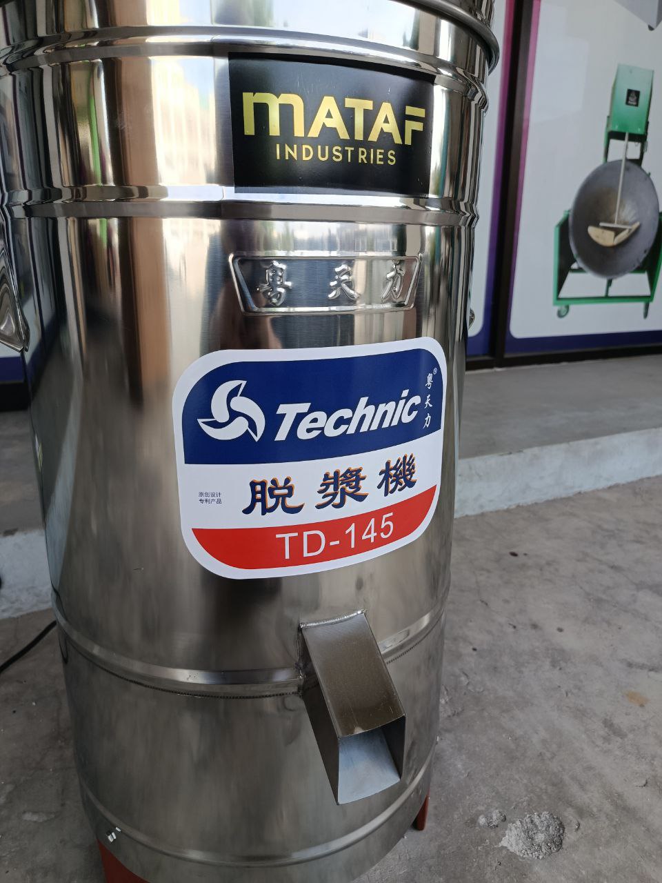 MATAF MTF-TD145 STAINLESS STEEL FOOD DEHYDRATOR DESIZING MACHINE