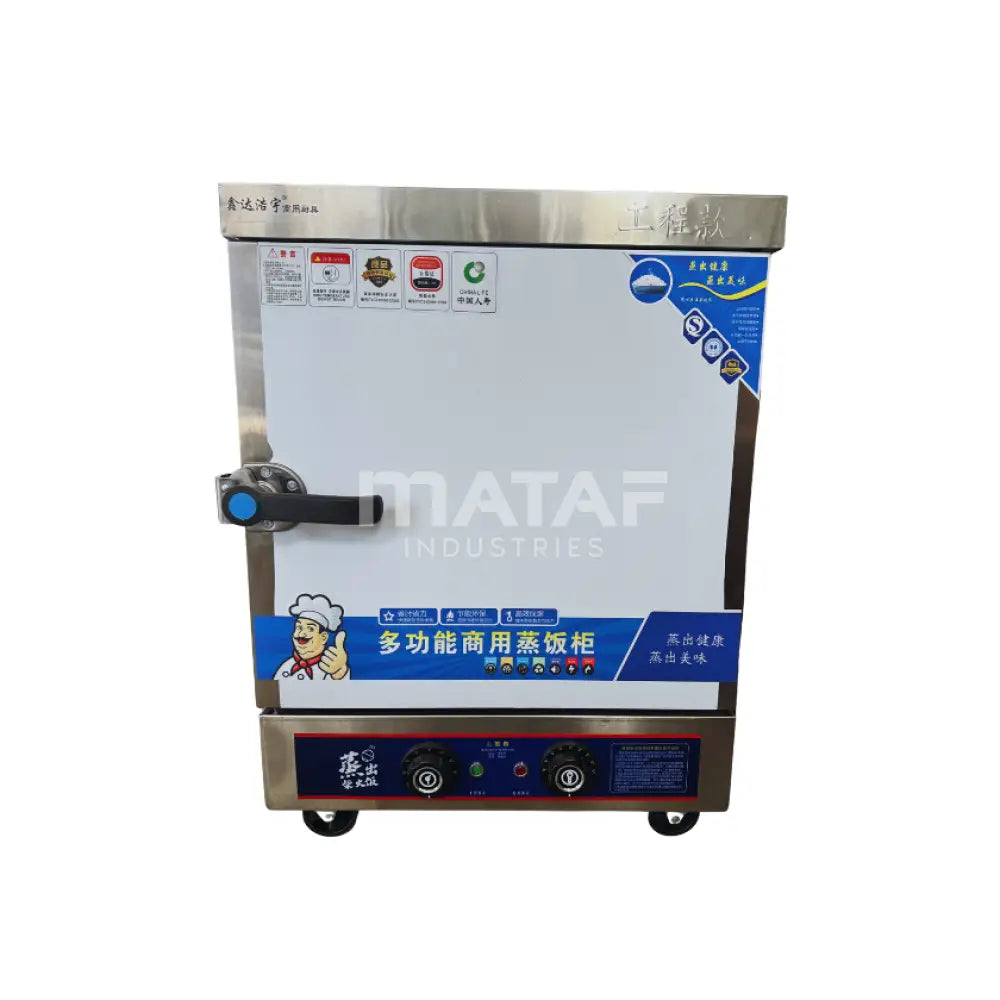 MATAF 12 Layer Electric Timer-Controlled Steamer (ERS-12)