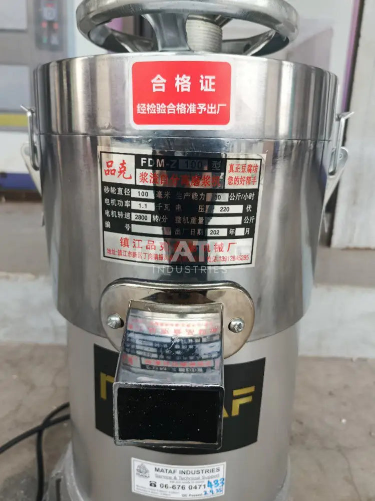 MATAF FDMZ SERIES SOYBEAN GRINDER / MESIN SOYA